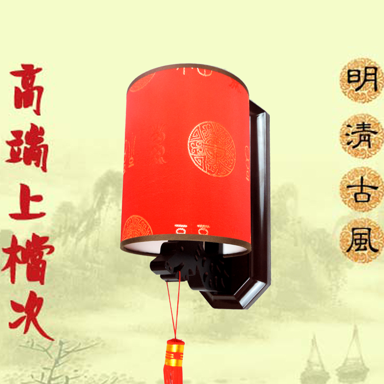 现代中式红色喜庆壁灯婚庆床头灯